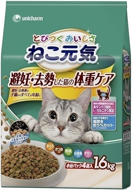 Amazon ねこ元気 避妊 去勢した猫の体重ケア まぐろ かつお 白身魚 チキン 緑黄色野菜入り 1 6kg ドライ 通販