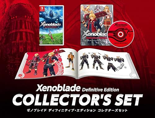 Xenoblade Definitive Edition（ゼノブレイド ディフィニティブ 