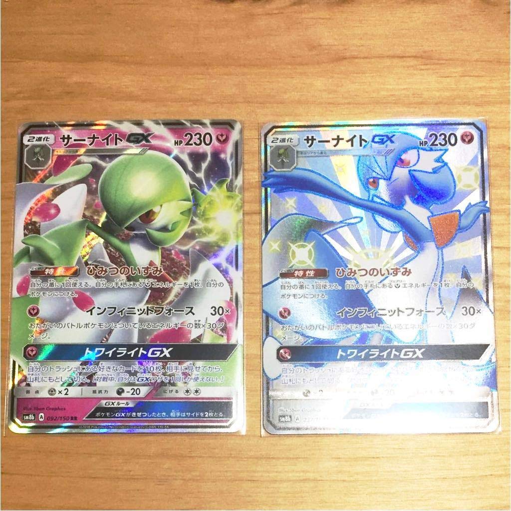 ポケモン サーナイト イメージポケモンコレクション