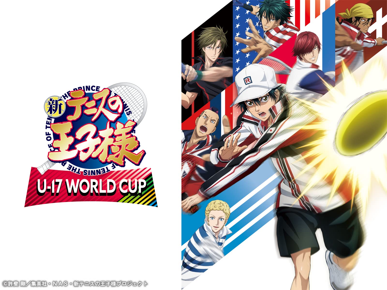 Amazon Co Jp 新テニスの王子様 U 17 World Cup シーズン 1を観る Prime Video