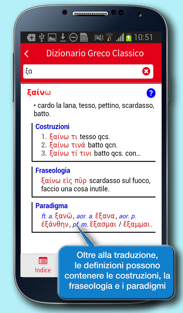 Dizionario Greco Classico for Android Dizionario Greco Classico for Android