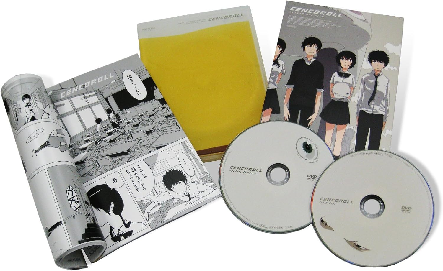 Amazon センコロール 完全生産限定版 Dvd アニメ