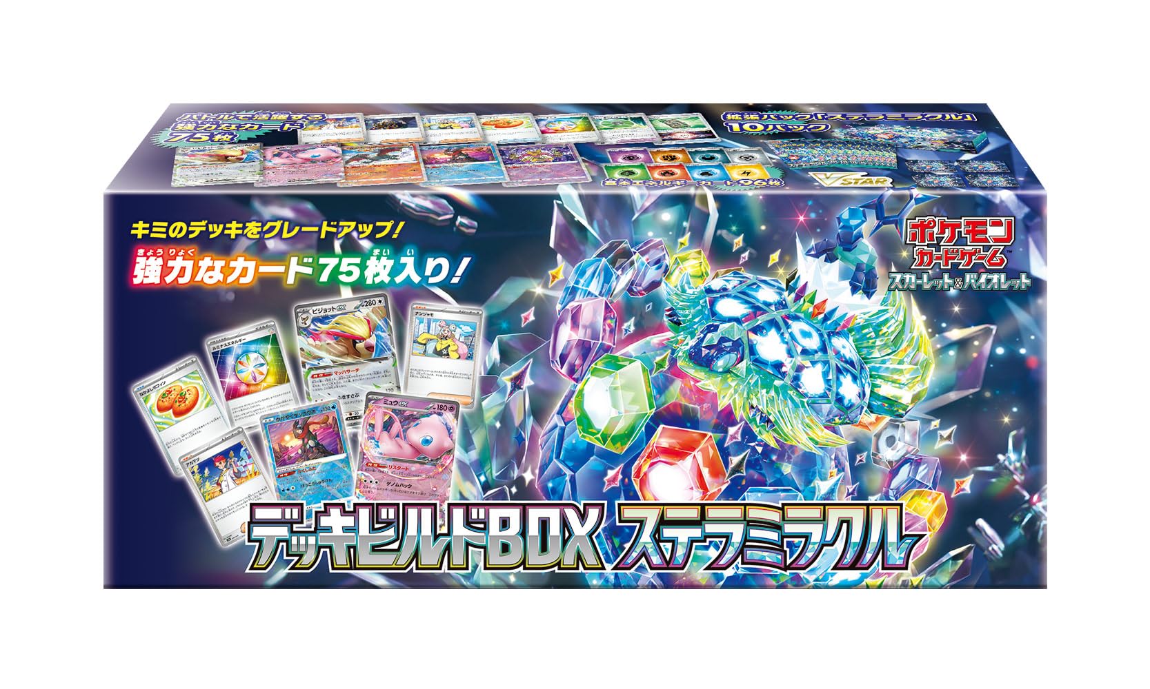 Pokemon ポケモンカードゲーム スカーレット＆バイオレット デッキビルドBOX ステラミラクル ポケモンの商品画像