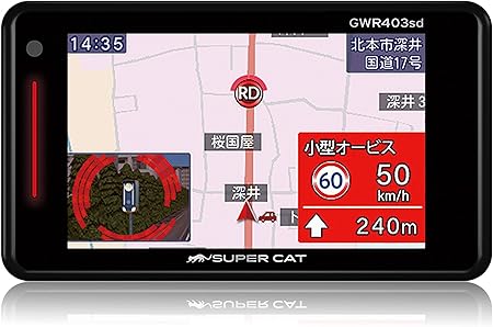 Amazon ユピテル レーダー探知機 Super Cat Gwr403sd 3 6型液晶タッチパネル 取締データ5万4千件登録 フルマップデータ 受信対応衛星75基 小型オービス対応 Obd2接続可 Gps 無線lan接続対応 Yupiteru レーダー探知機本体 車 バイク Amazon ユピテル レーダー探知機 Super Cat Gwr403sd 3 6型液晶タッチパネル 取締データ5万4千件登録 フルマップデータ 受信対応衛星75基 小型オービス対応 Obd2接続可 Gps 無線lan接続対応 Yupiteru レーダー探知機本体 車 バイク