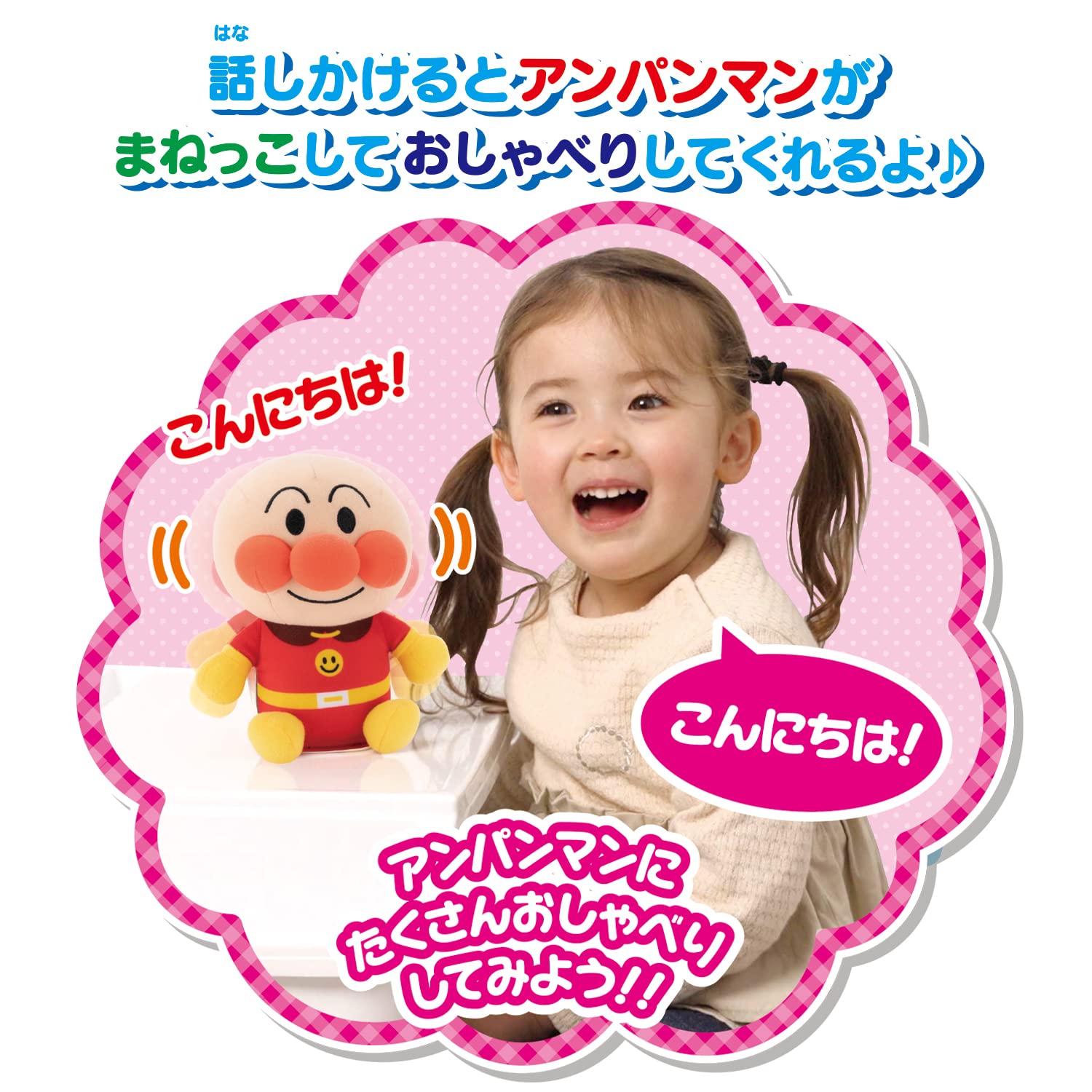 Mua Bandai (BANDAI) Mimicking Fun♪ Pyoko Pyoko Anpanman, Suitable for ...