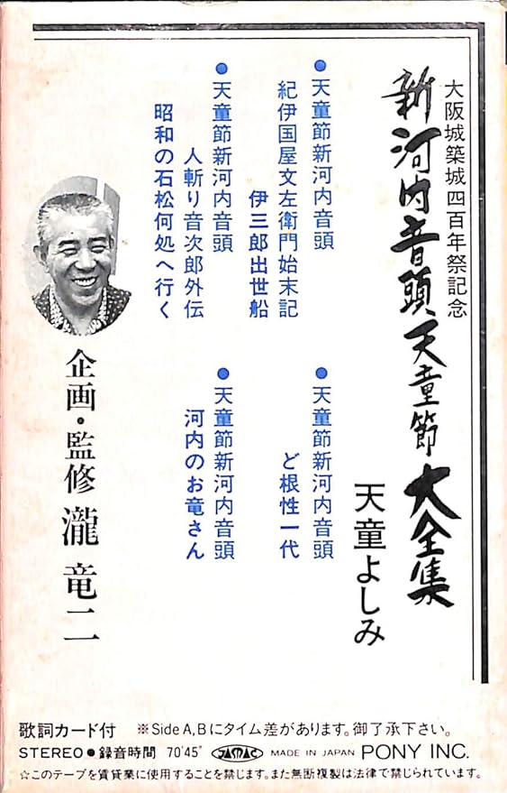 河内 音頭 歌詞 日本の民謡 河内音頭 歌詞 民謡絵本 Documents Openideo Com