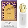 Swiss Arabian Leilat Al Arais Eau De Milky Alcohol Free - 50 ML (1.7 oz)