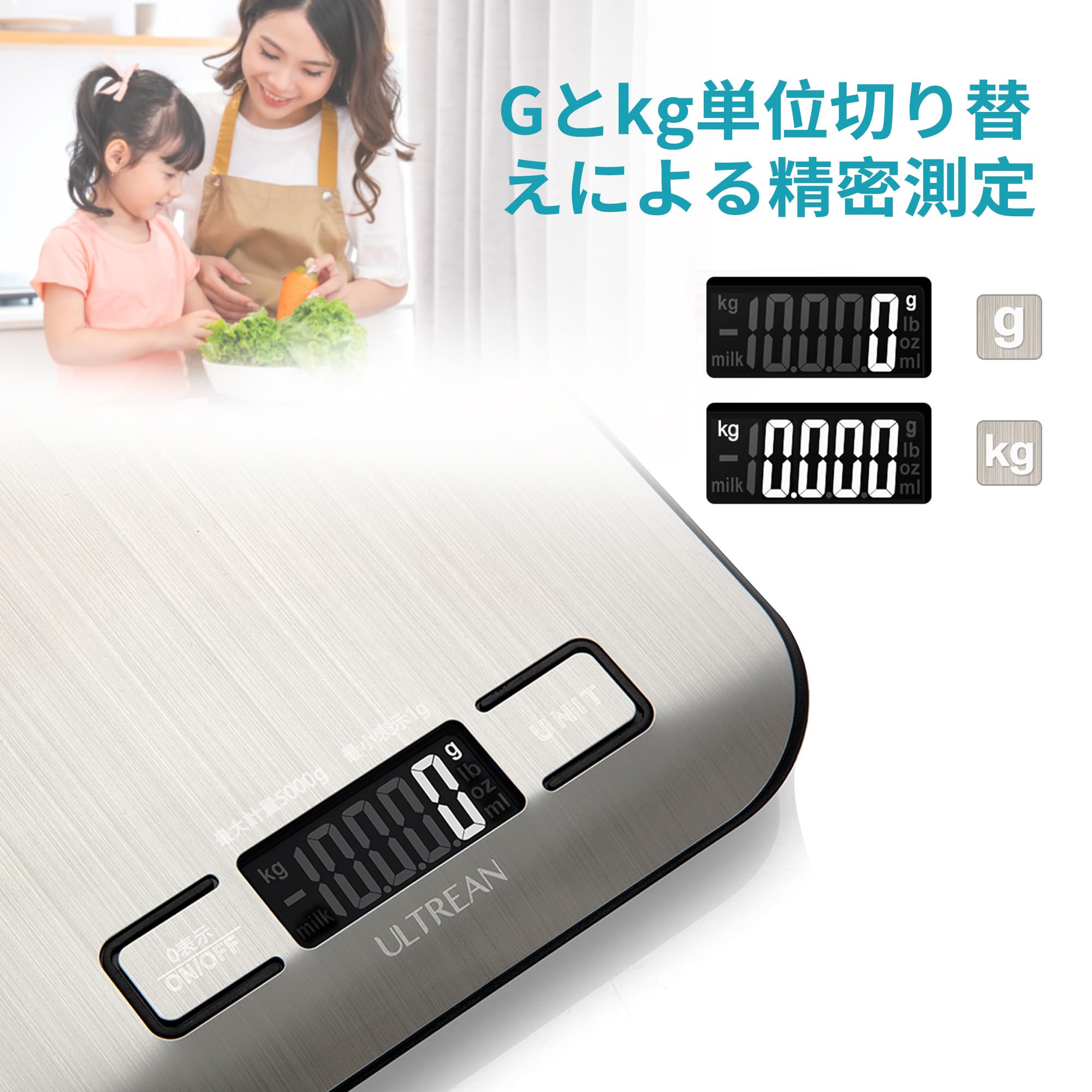 Ultrean Digital Scale Kitchen Scale, Surface Waterproof, 11.0 lbs (5 kg), 0.4 oz (1 g), LCD Display, Electronic, Measuring, Cooking, Cooking, Snacking, Thin, Tare Function