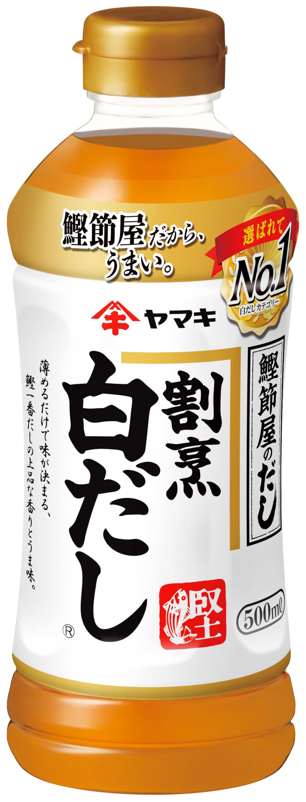 ヤマキ 割烹白だし500ml×4本商品画像