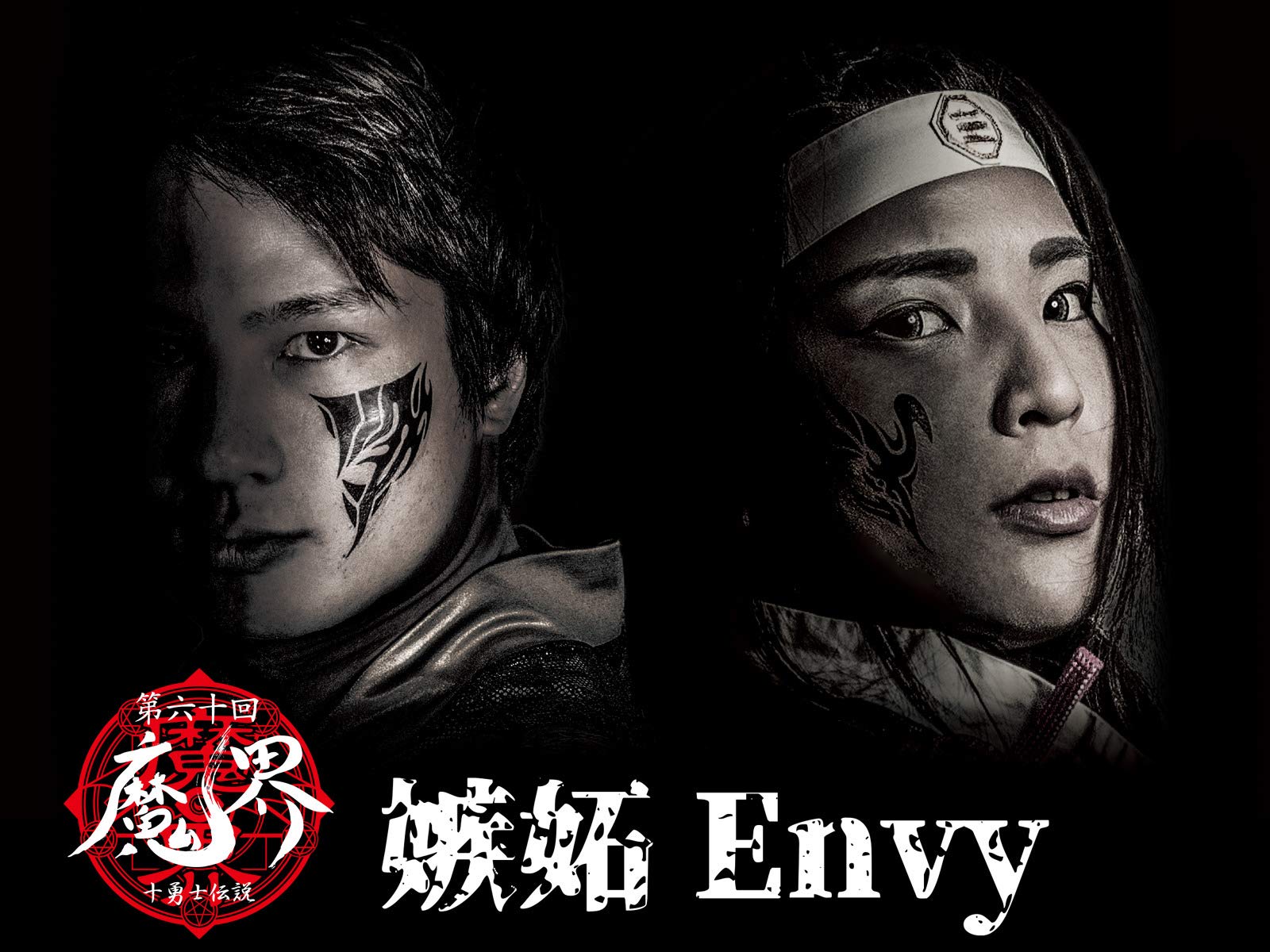 Amazon Co Jp 魔界 19 新實啓介 志田光 Akira Taru 新納刃 土屋大輔 榊原ゆい 植村好宏 朱里 瀧谷一樹 吉野恵悟 野田博史 みおり 木戸美歩 クリスヴァイス レディビアード バッファロー 寺中寿之 ゆうしゃ Prime Video Amazon Co Jp 魔界 19 新實啓介 志田光 Akira Taru 新納刃 土屋大輔 榊原ゆい 植村好宏 朱里 瀧谷一樹 吉野恵悟 野田博史 みおり 木戸美歩 クリスヴァイス レディビアード バッファロー 寺中寿之 ゆうしゃ Prime Video