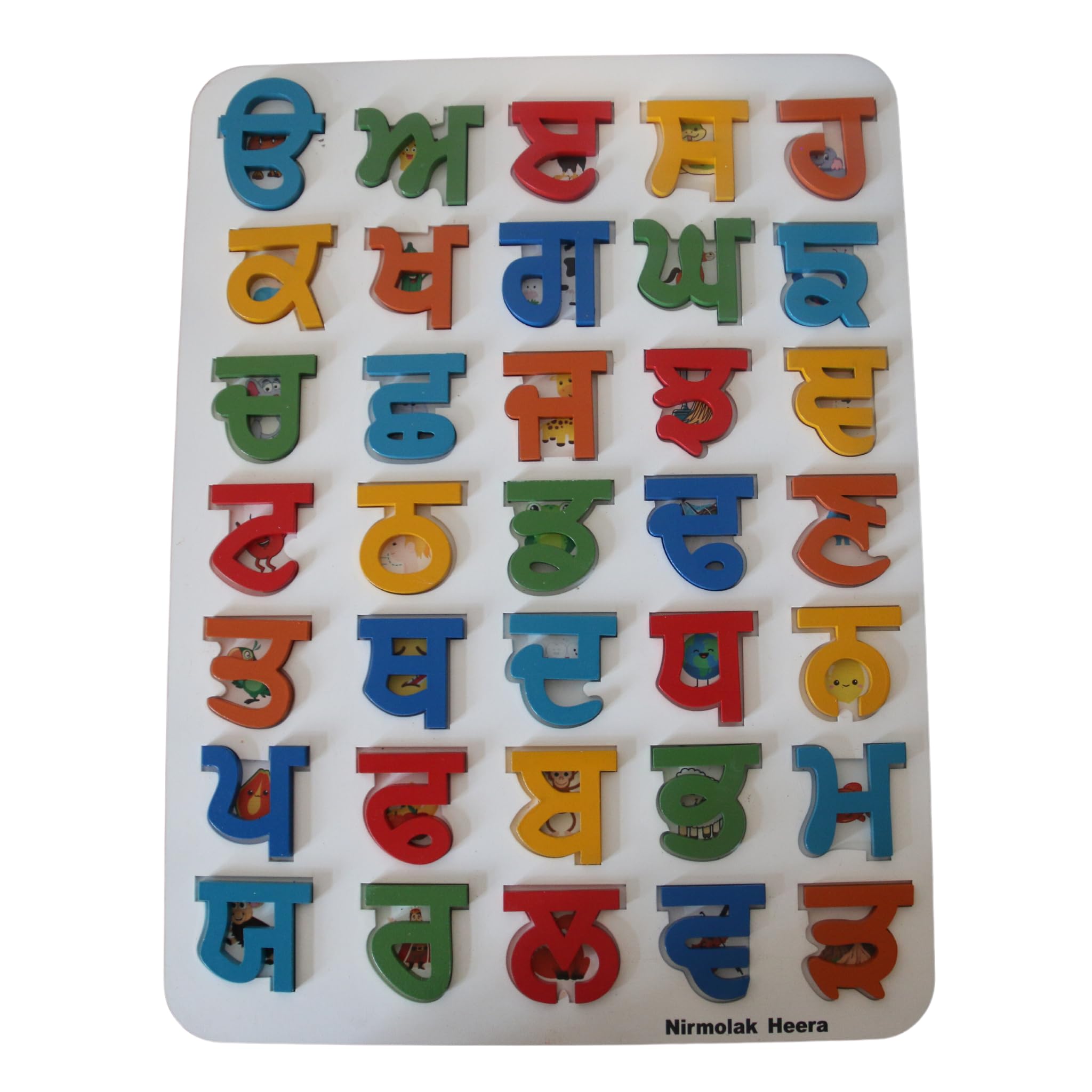 3D Punjabi Language Alphabet Board Puzzle | Punjabi Toys | Learn Punjabi | Montessori | Perfect family activity | Wooden Puzzle Jigsaw | With images behind each letter