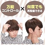 Gatsby Moving Rubber Multi Form Hair Wax Brown 80g Natural Look Movement Made view 4