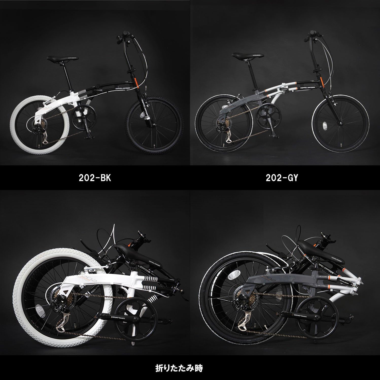 Amazon Doppelganger ドッペルギャンガー インチ ライトウェイトフォールディングバイク ミニマルトレッドタイヤ Blackmaxシリーズ Dottwo 2 Gy ドッペルギャンガー Doppelganger 折りたたみ自転車