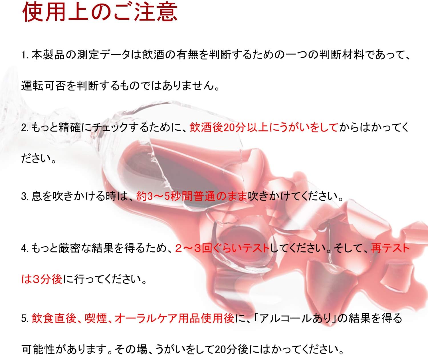 Amazon Pomile アルコールチェッカー 携帯 飲酒検知器 アルコールチェック 二日酔いに 飲酒運転防止 飲酒チェッカー 高品質半導体ガスセンサー搭載 操作簡単 Lcdデジタル表示 ストロー 5個 ブルー色ledバックライト Pomile アルコールチェッカー ブレス