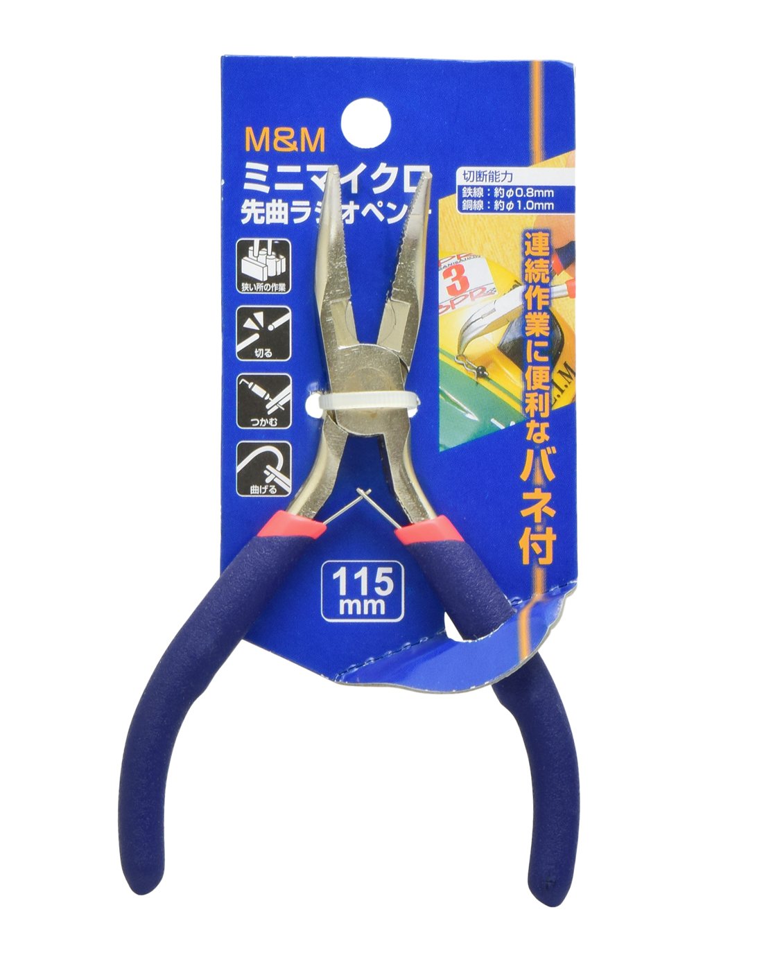 高儀(Takagi) M&M ミニマイクロ 先曲ラジオペンチ 115mm商品画像