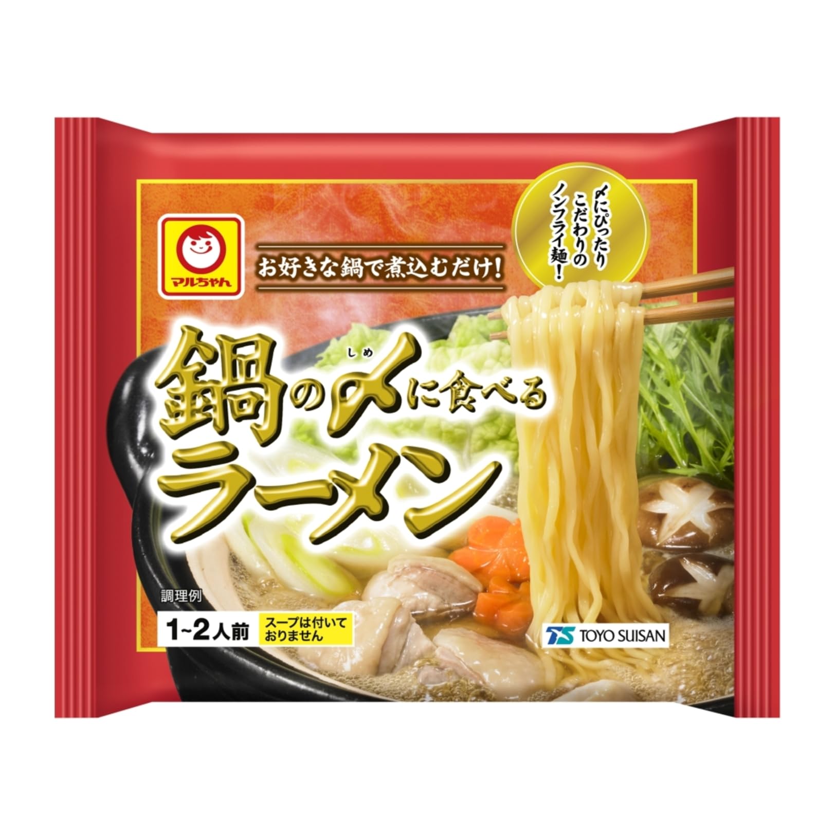 マルちゃん 鍋の〆に食べるラーメン 70g ×10個 ( 〆にぴったり / つるっとなめらか麺 ) 〆ラーメン 鍋用 麺 拉麺 ( 鍋〆 / 麺のみ )