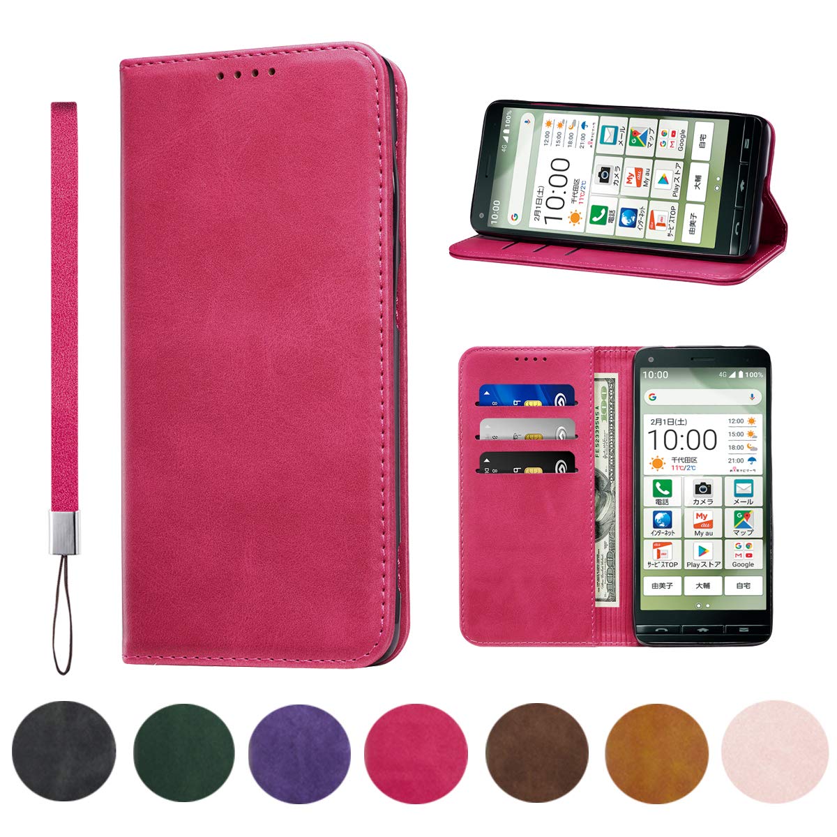 BASIO4 KYV47 ケース 手帳型 高質PUレザー BASIO4 KYV47 カバー KYOCERA BASIO 4 ケース 耐衝撃 内蔵マグネット開閉式 ベルトなし スマホケース おしゃれ カードポケット スタンド機能 便利 スプラット同梱 携帯ケース(ローズレッド)商品画像