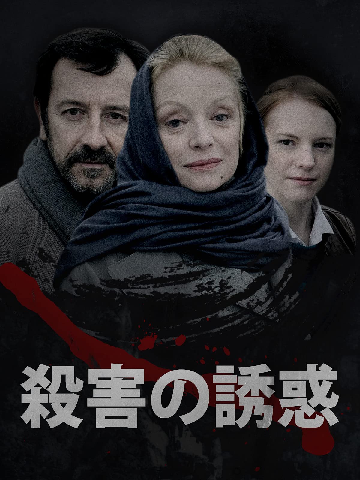 Amazon Co Jp ラジオ フライヤー 字幕版 を観る Prime Video