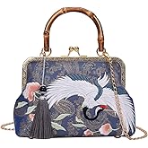 YeBon Retro Shoulder Chain Messenger Clutch Chinese Style Embroidered Jacquard Women's Evening Bags