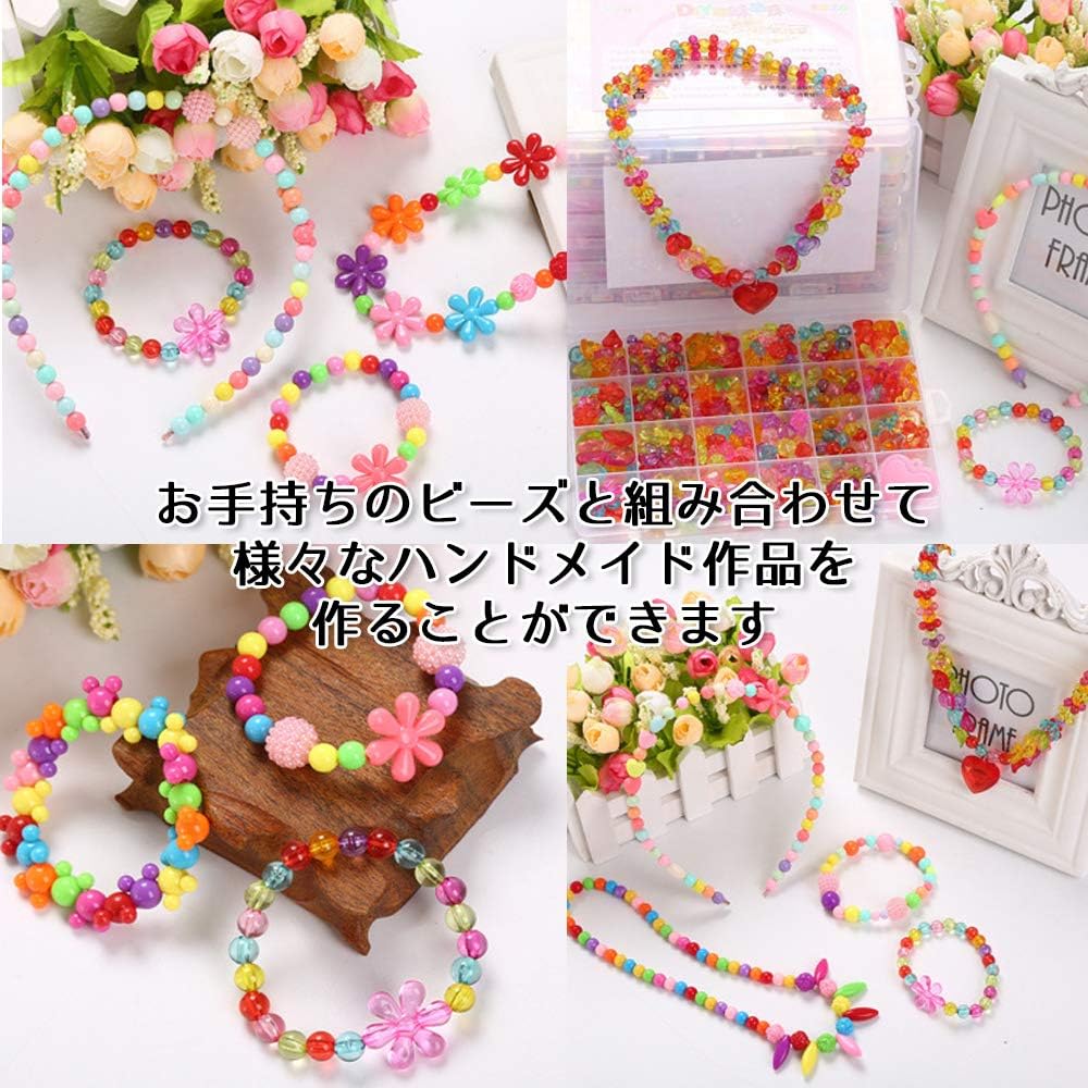 Amazon Anything カラフル ビーズ アクセサリー キット 2種セット おもちゃ ハンドメイド 子供 ビーズ アクセサリーキット 通販