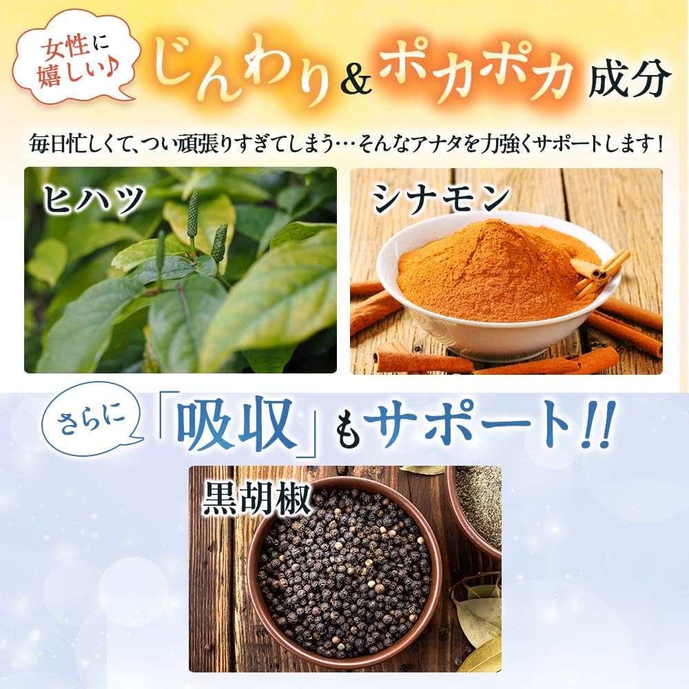 Amazon Iqumore公式 イクモアサプリメント 90粒 約30日分 女性用ヘアケアブランド イクモア が開発したサプリメント イクモア Iqumore L リジン