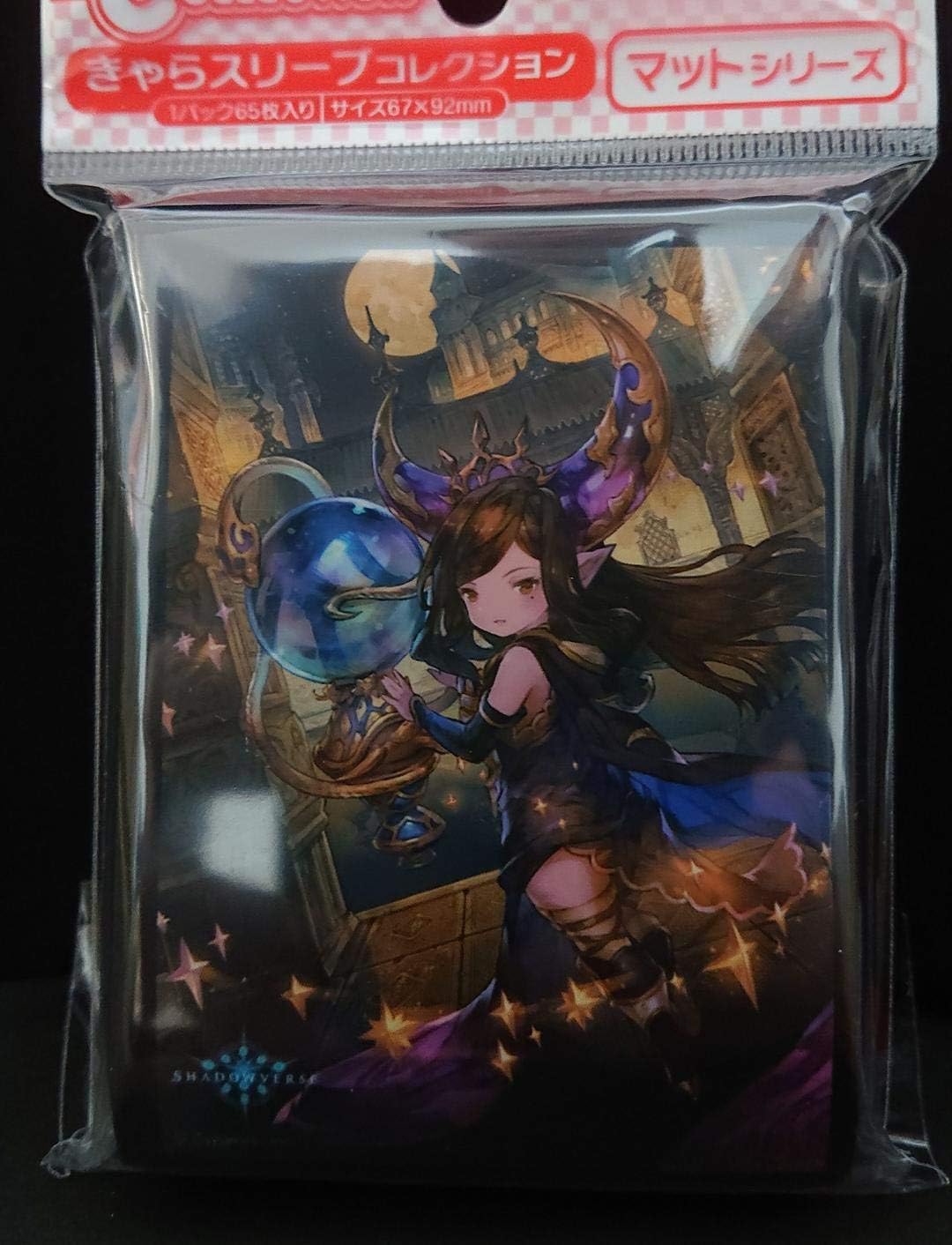 Amazon シャドウバース 神託の妖童アルルメイヤ カードスリーブ シャドバ Tcg 保護 トレカ 通販