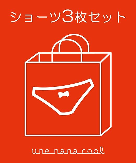 Amazon ウンナナクール ショーツパック ショーツ3枚パック レディース アソート ｌ 福袋 通販