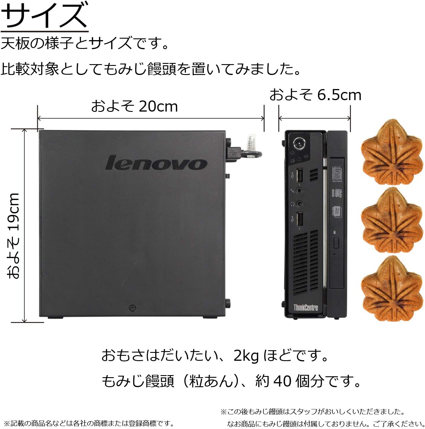 Amazon Co Jp 中古パソコン Windows10 デスクトップ 極小 一年保証 Lenovo Thinkcentre M72e Tiny Core I3 32t 2 8ghz Mem 4gb Hdd 3gb Dvdマルチ Win10pro64bit パソコン 周辺機器 Amazon Co Jp 中古パソコン Windows10 デスクトップ 極小 一年保証 Lenovo Thinkcentre M72e Tiny Core I3 32t 2 8ghz Mem 4gb Hdd 3gb Dvdマルチ Win10pro64bit パソコン 周辺機器