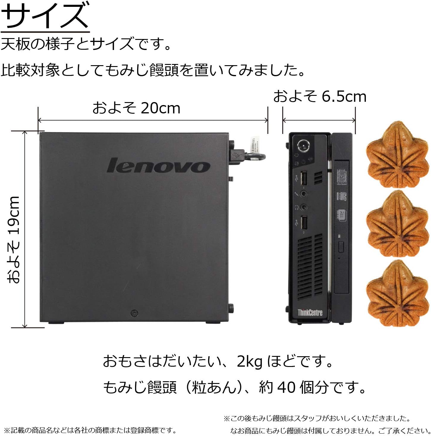 Amazon Co Jp 中古パソコン Windows10 デスクトップ 極小 一年保証 Lenovo Thinkcentre M72e Tiny Core I3 32t 2 8ghz Mem 4gb Hdd 3gb Dvdマルチ Win10pro64bit パソコン 周辺機器