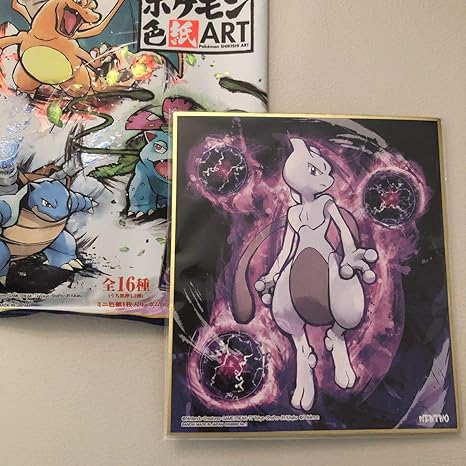 Amazon ポケモン色紙アートミュウツー全１６種色紙art 墨絵風 ミューツー アニメ 萌えグッズ 通販