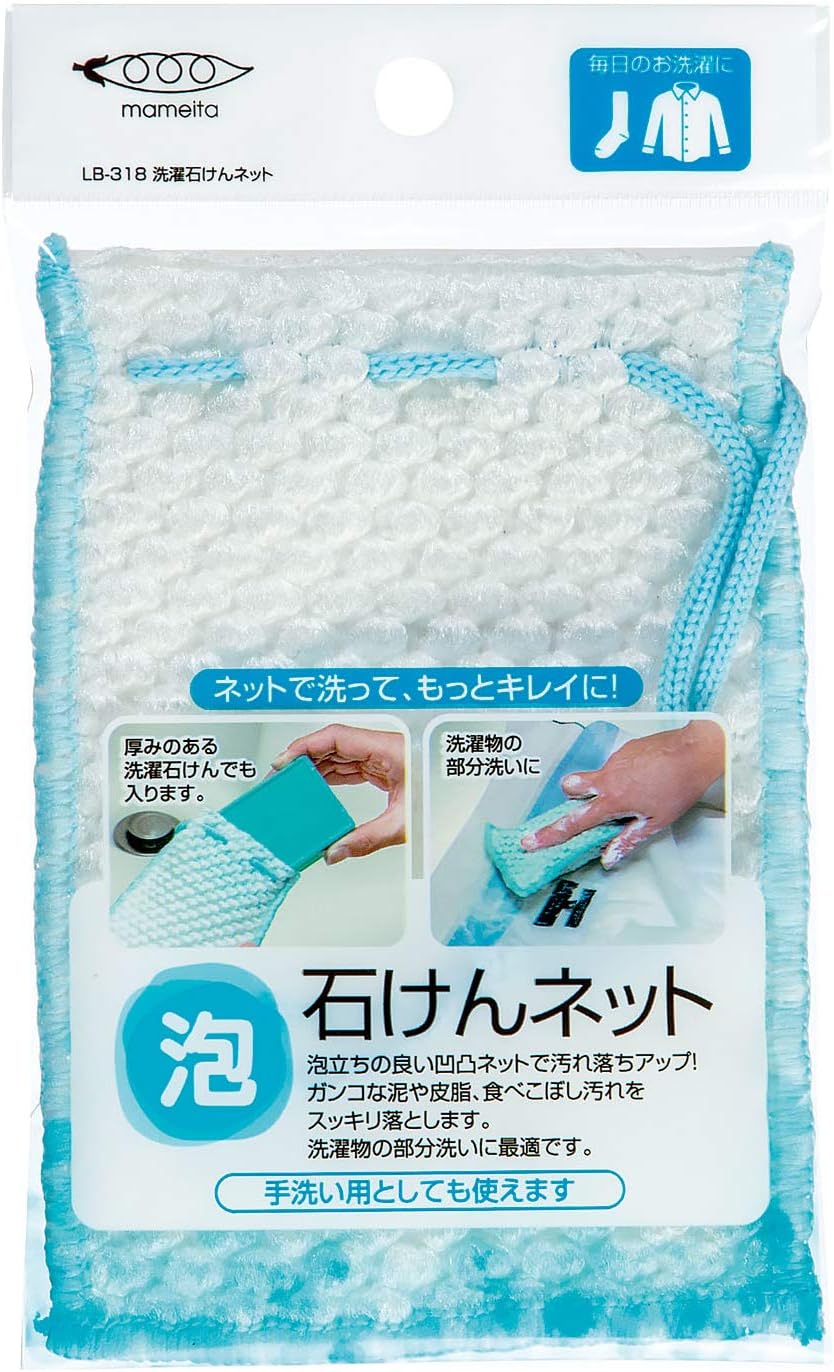 Amazon Co Jp まめいた ネット ホワイト 約14 10 0 5cm 洗濯 石けんネット 手洗い 部分洗い 洗濯物 泡立ち 凸凹ネット ホーム キッチン