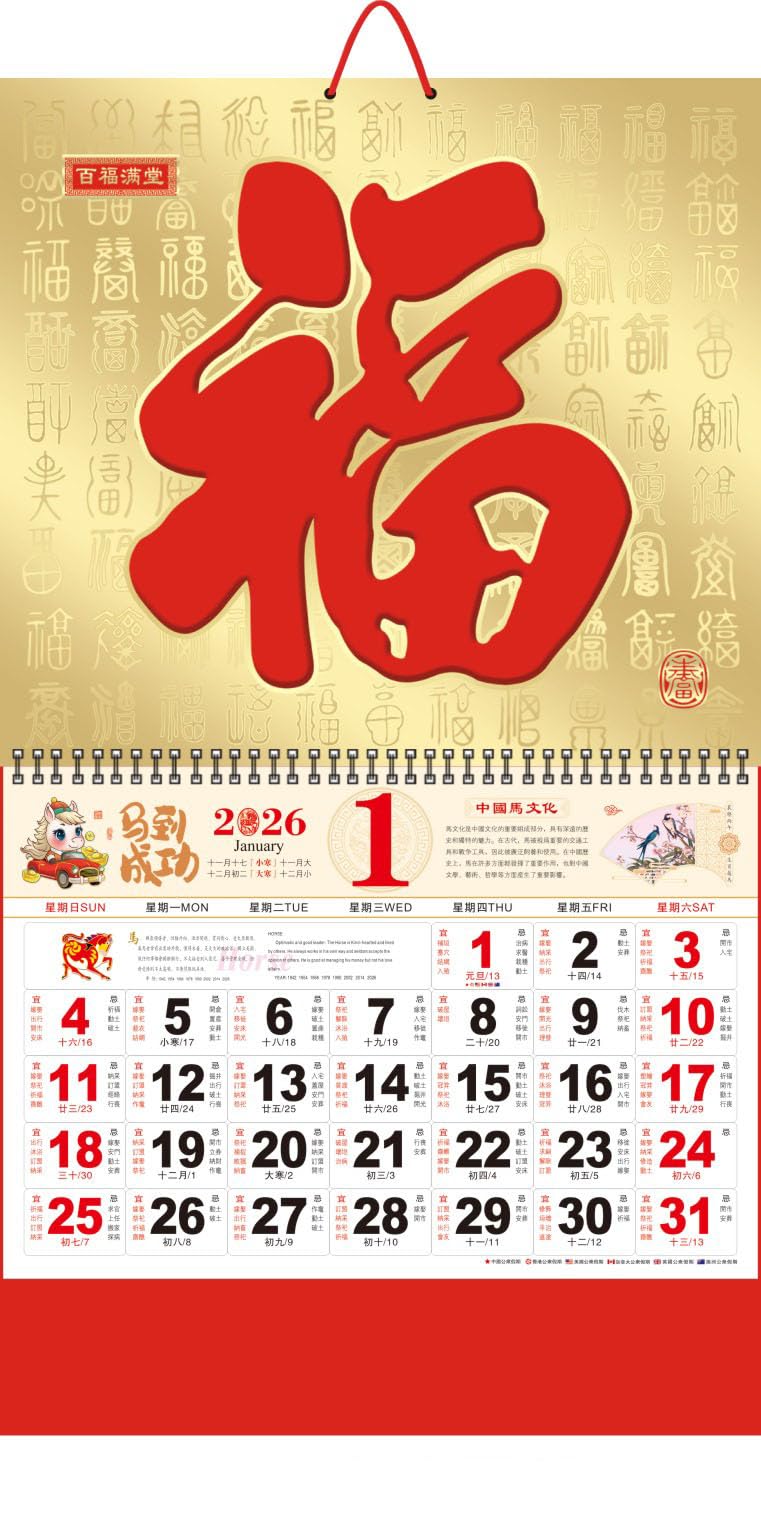 How to Celebrate Chinese New Year 2026: Insider Tips for Travelers 5 Festive Red Envelopes and Fireworks