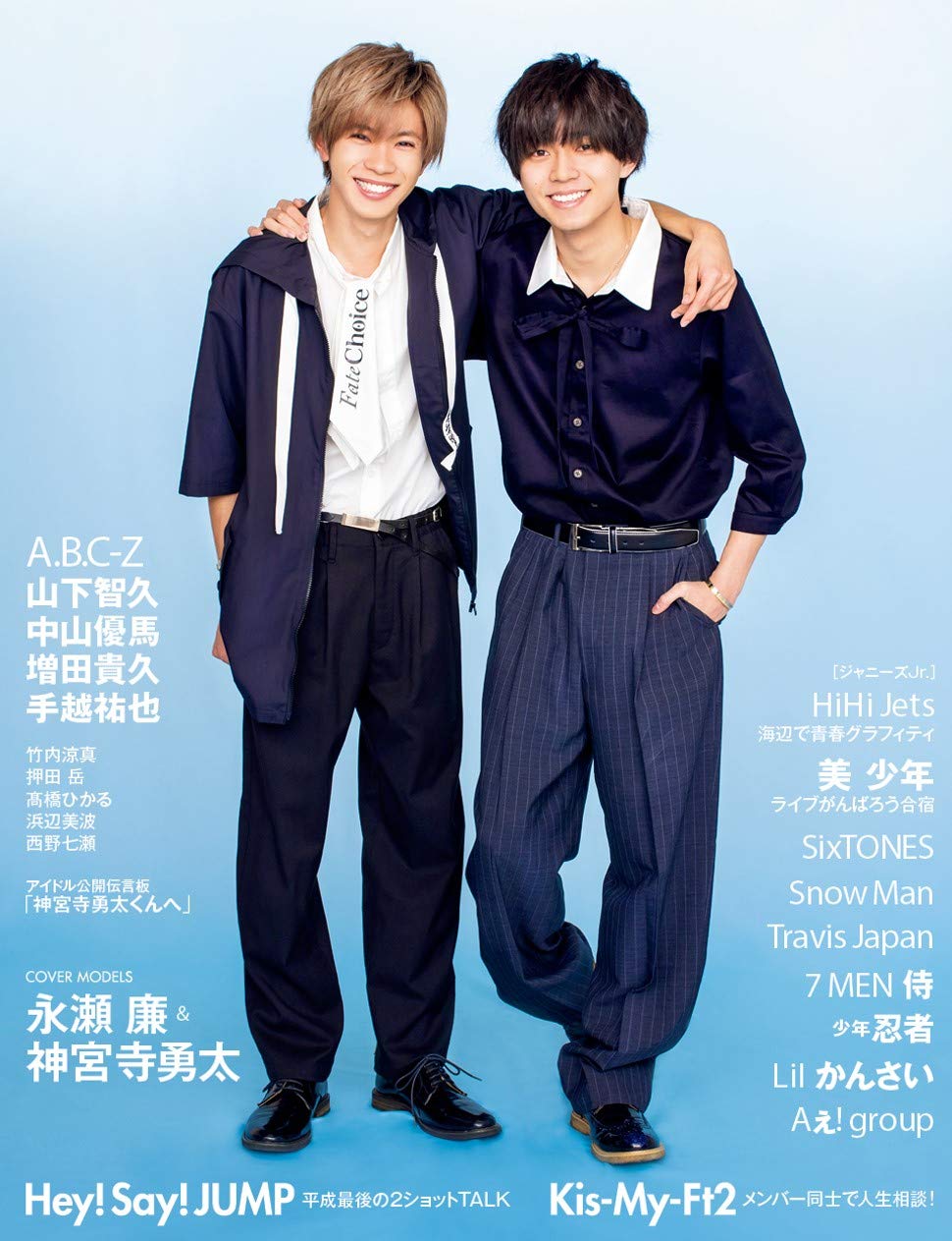 Japanese Magazine Chikkoi Myojyo June 19 Iss Little 19 06 Issue Myojo Shueisha Amazon Com Books