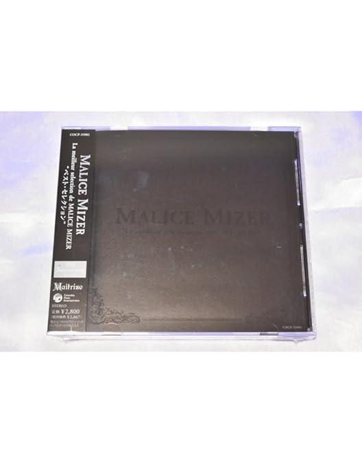 MALICE MIZER - La Collection des Singles - Merveilles - Amazon.com