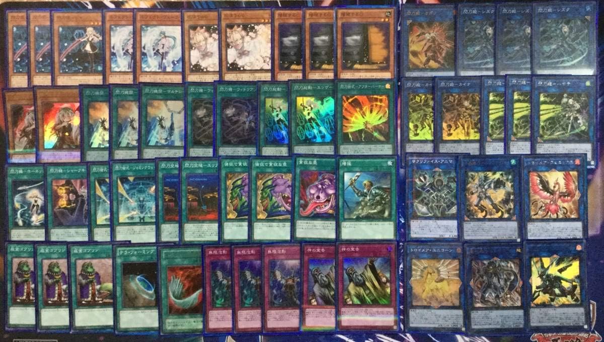 遊戯王 閃刀姫 デッキ カガリ シズク カイナ エンゲージ 強欲で貪欲な壺 灰流うらら 増殖するg 無限泡影 ハリファイバー おもちゃ ホビー Amazon