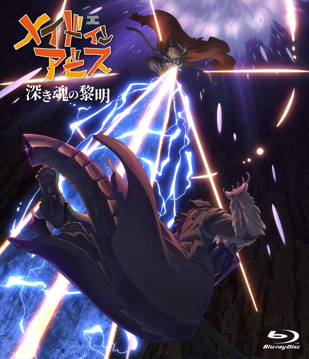 Made In Abyss Dawn Of The Deep Soul Download Amazon.com: Movie version "Made in Abyss Dawn of the Deep Soul" Normal