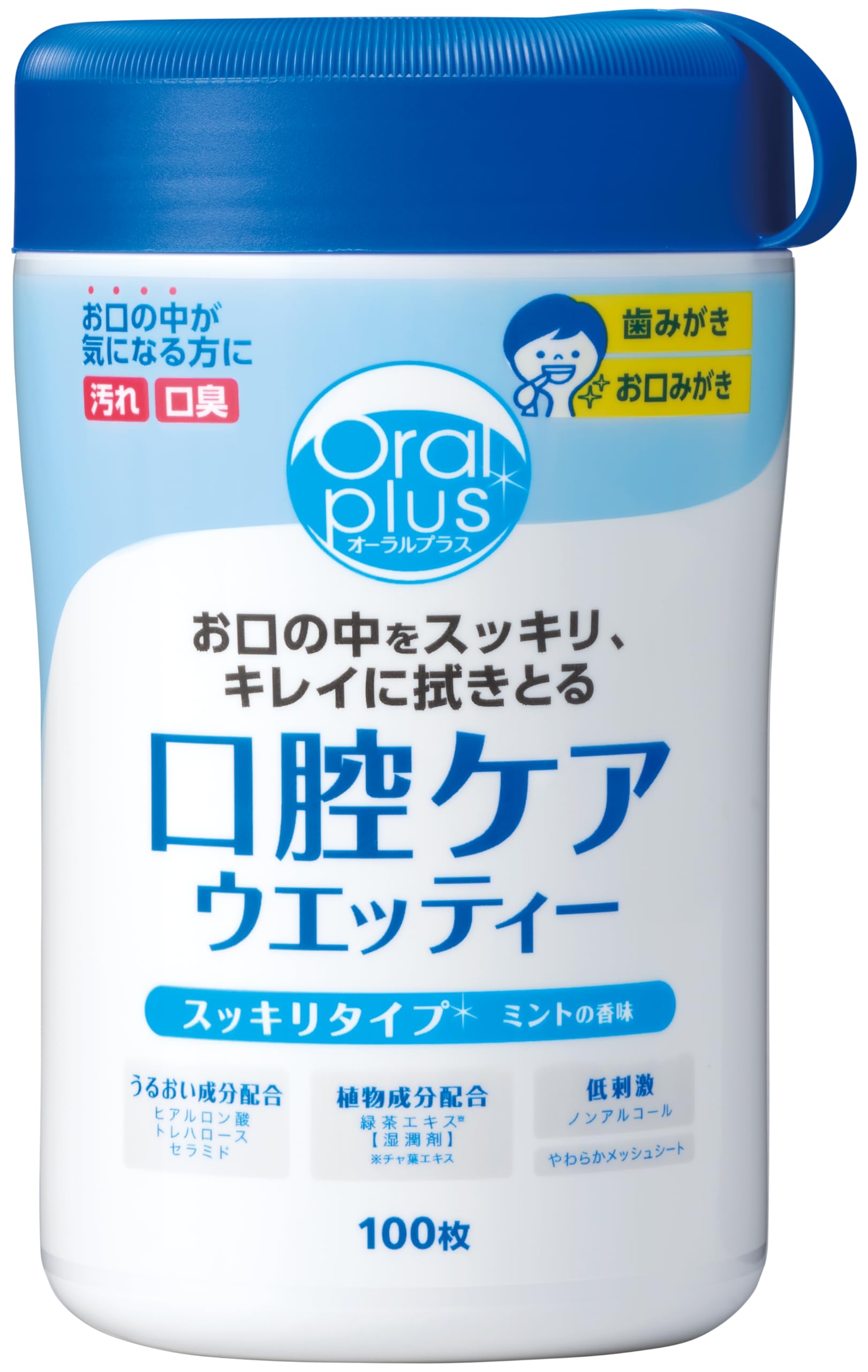 和光堂 Oral plus オーラルプラス 口腔ケアウェッティ 本体 100枚商品画像