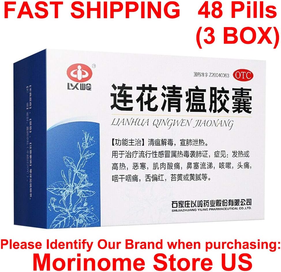 以岭连花清瘟胶囊 48粒/盒 (3盒) YILING Lianhua Qingwen Jiaonang China Herb Remedy Capsule 48Pills/Box (3 Boxes)