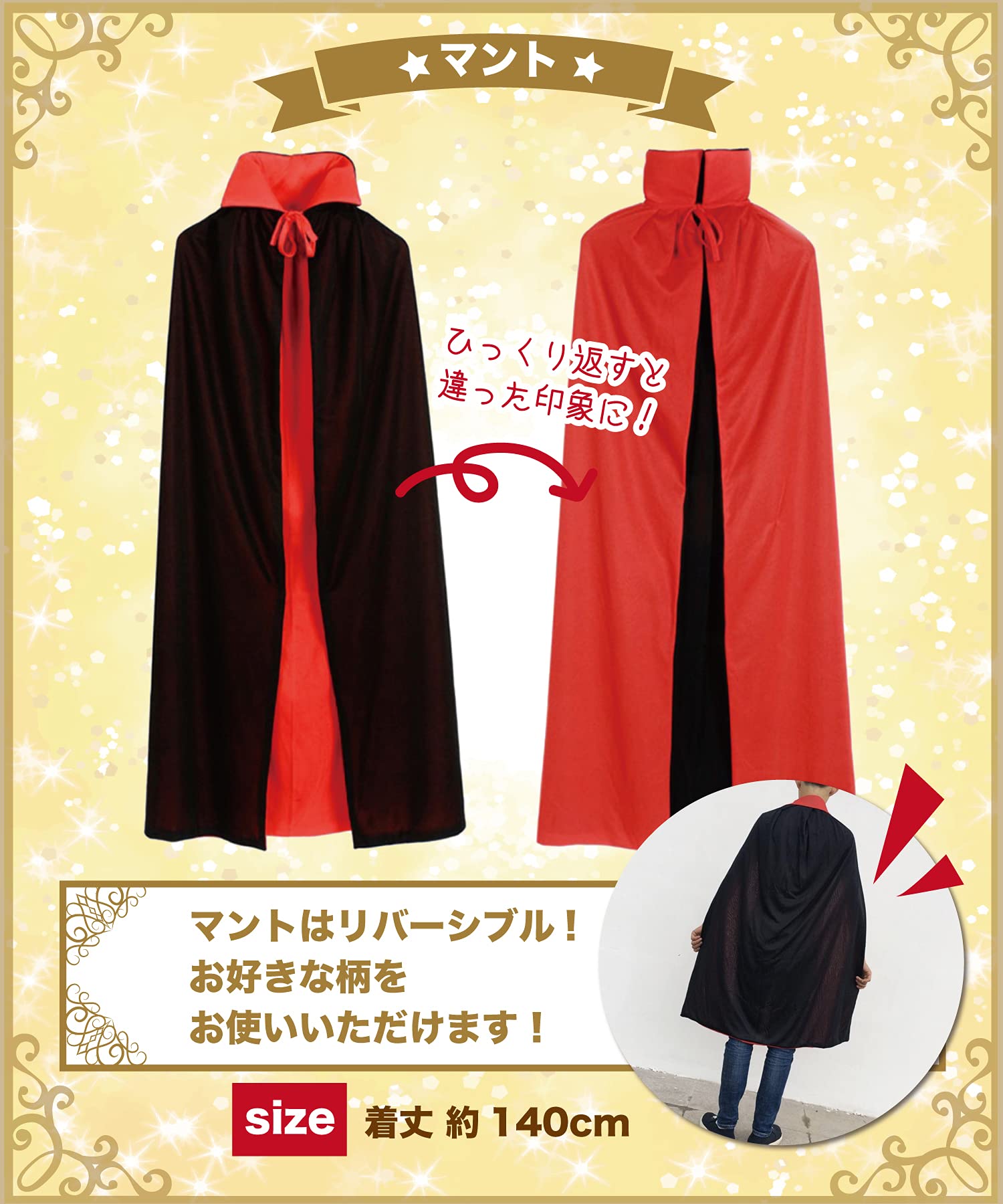 TJQ 3-piece Royal Cosplay, Halloween Cloak Crown Wand Set, Costume, Party, Event, Festival, Christmas (Crown-cloak Set 1)