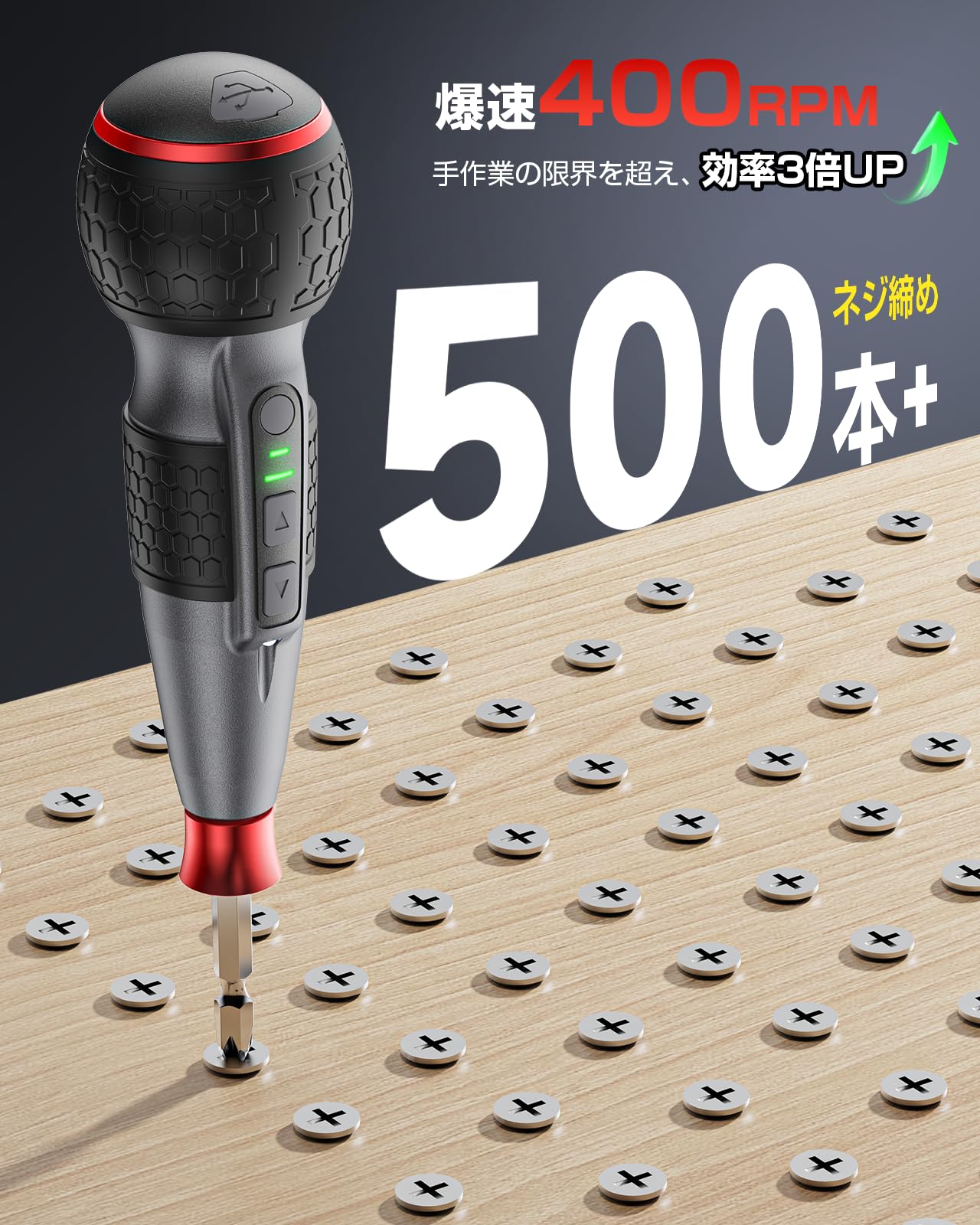 Electric screwdriver with storage case