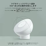XIAOMI MI Motion Activated Night Light 2 Bluetooth view 9