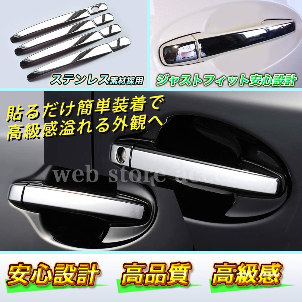 Amazon Bontrec プリウス30 メッキパーツ ドアノブ ドアハンドル ガーニッシュ シリコンキーケース付き シルバー 室外 ドアハンドル 車 バイク