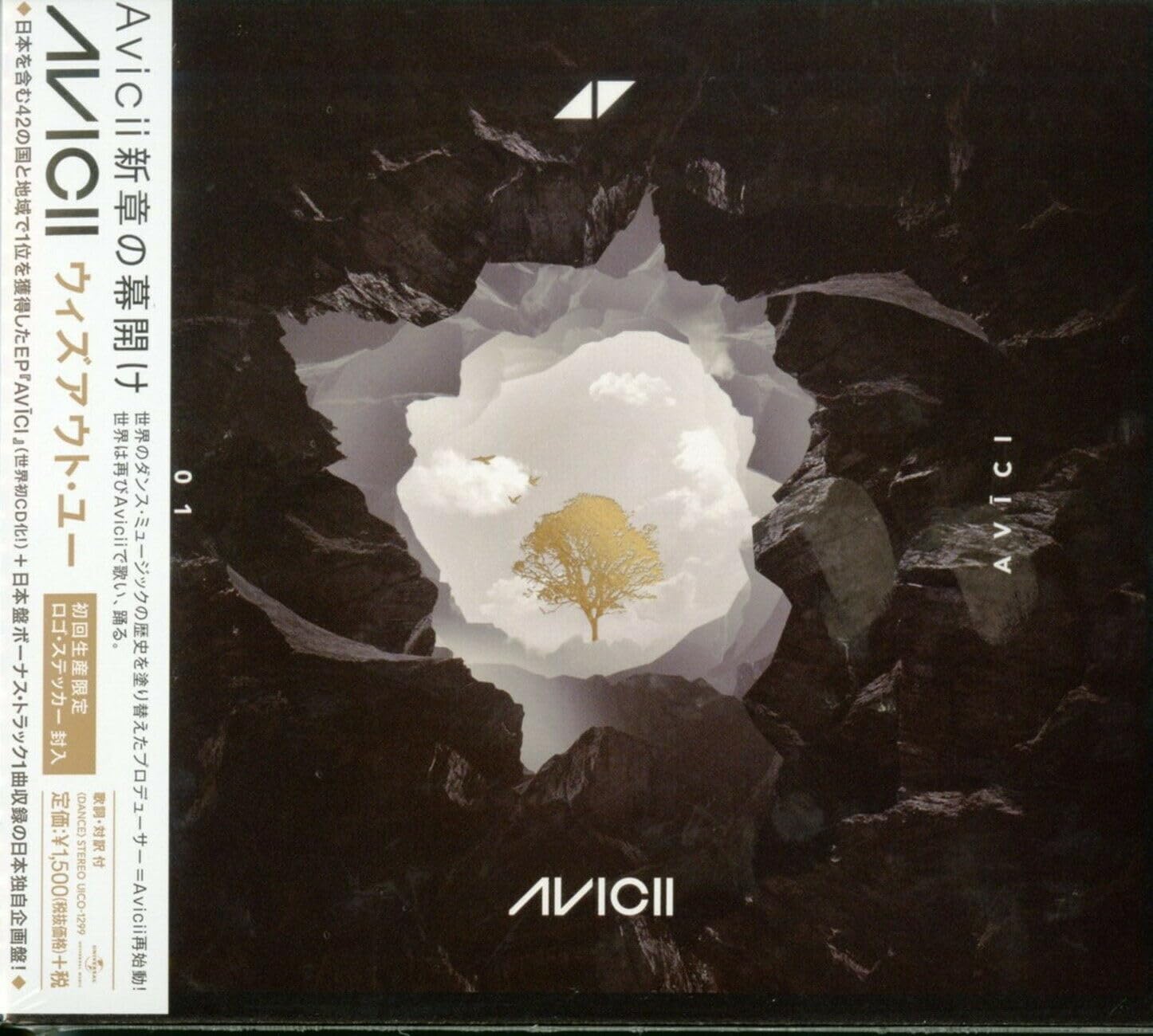 Without You [Japan Bonus Track]
