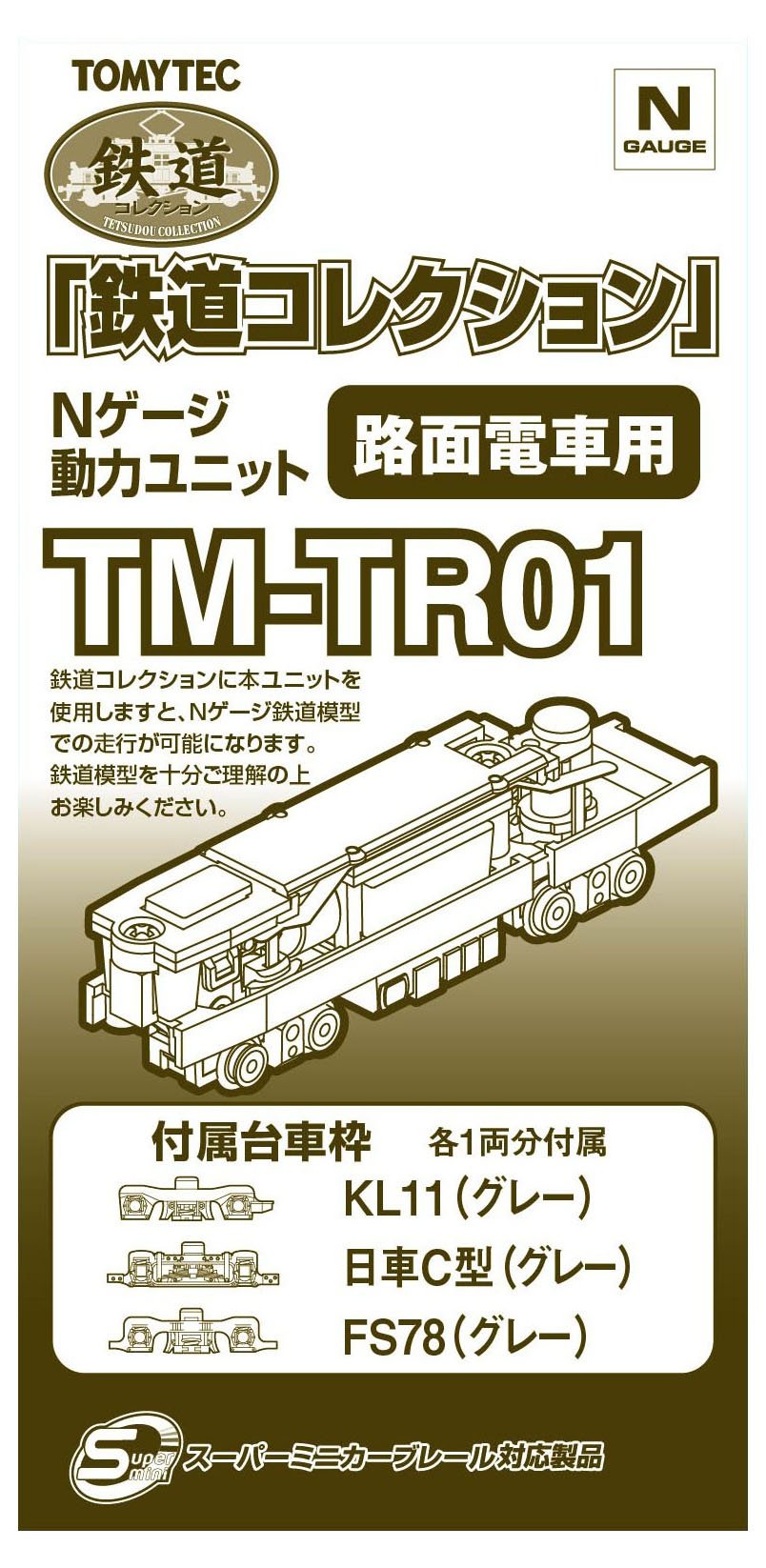 TomyTEC 259817 Motorised Chassis TM-TR01 Accessories for Trams