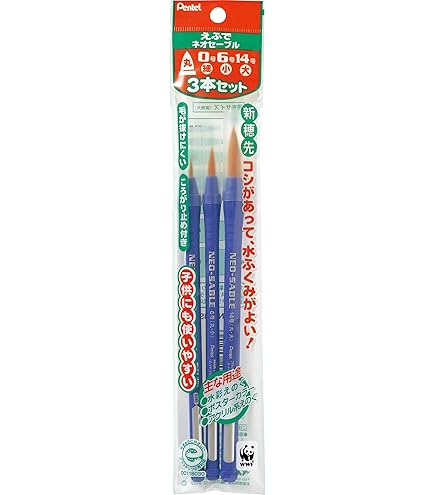 Amazon.com: Pentel Paint Brushes, Neo Sable, Set of 3 XZBNR-3S