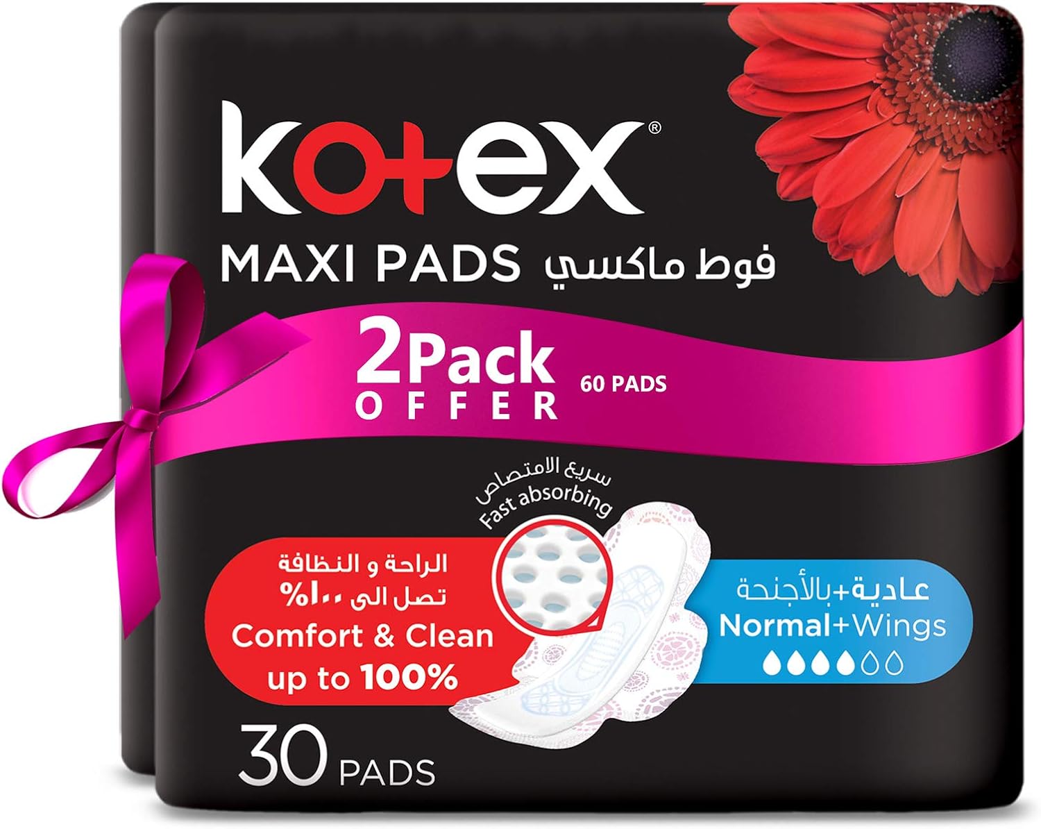 Kotex Maxi Slim Normal Coco Sanitary Napkin Pack of 2 Pcs (2 x 30
