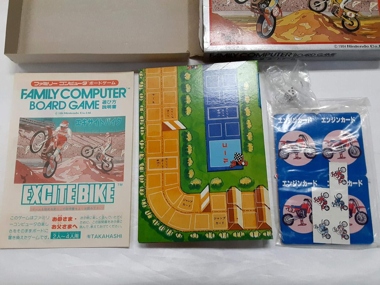 Amazon ファミコン ボードゲーム エキサイトバイク ボードゲーム ホビー