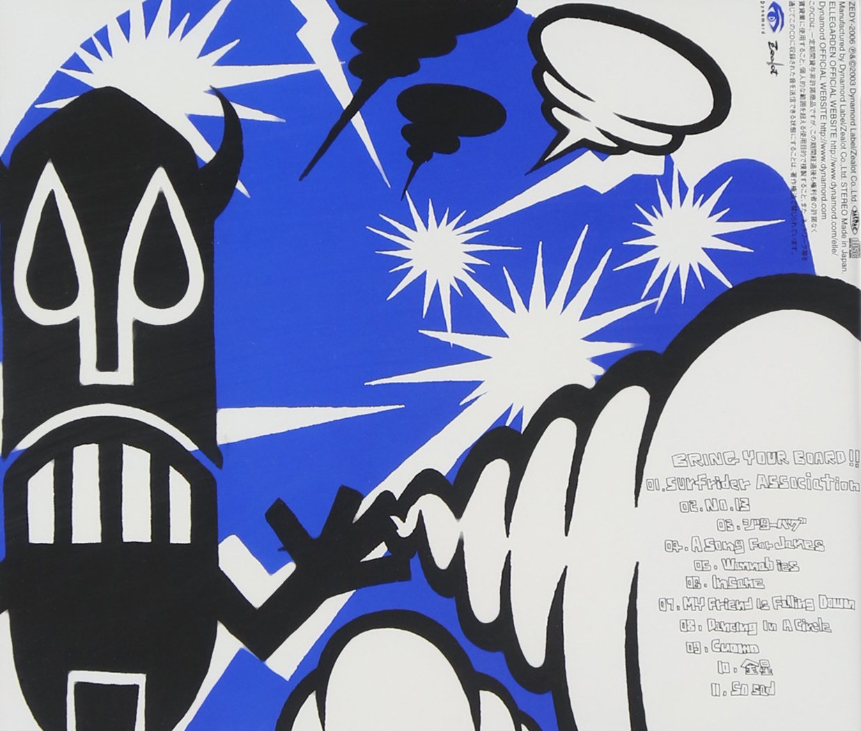 Ellegarden Bring Your Board Amazon Com Music