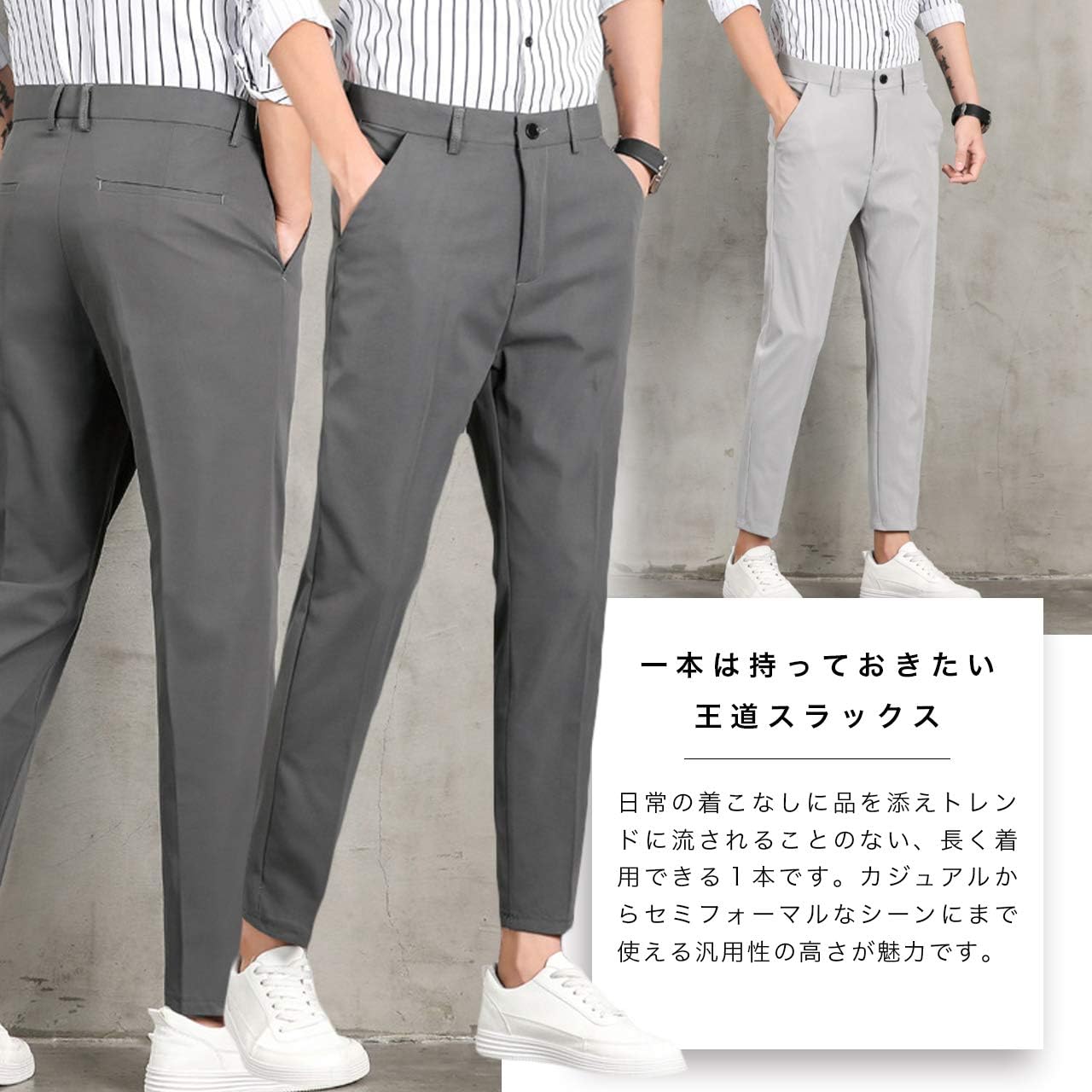 Amazon 4色 テーパードパンツ スラックス 九分丈 チノパン 細身 スキニー カジュアル ズボン パンツ 春 メンズ ロングパンツ 通販