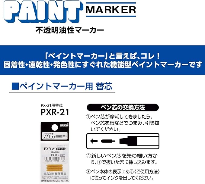 Amazon 三菱鉛筆 ペイントマーカー 細字 橙 10本 Px21 4 文房具 オフィス用品 文房具 オフィス用品
